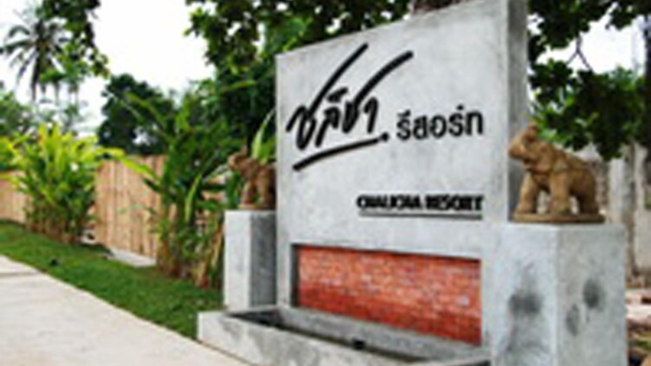 Photo of Outdoor in Chumphon