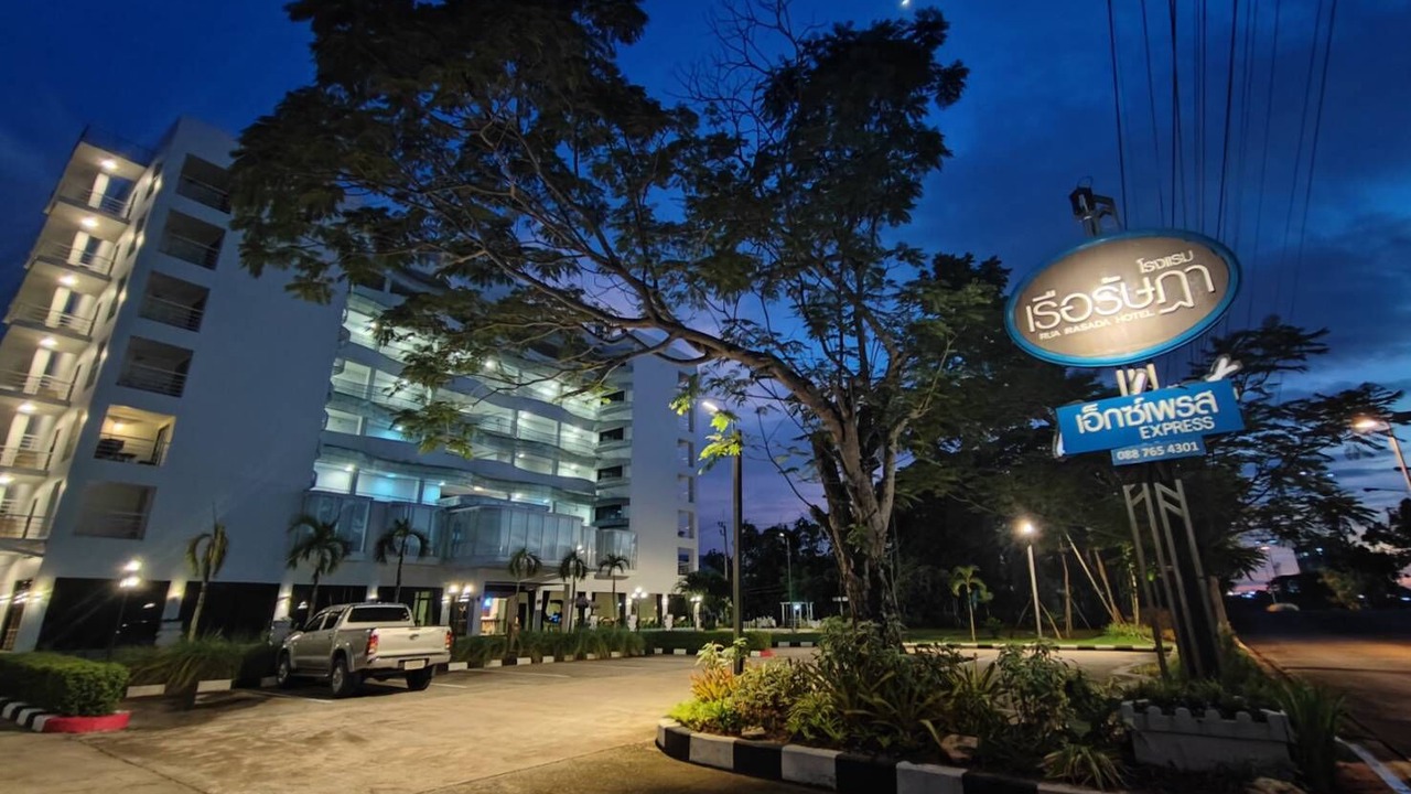 Photo of Outdoor in Trang