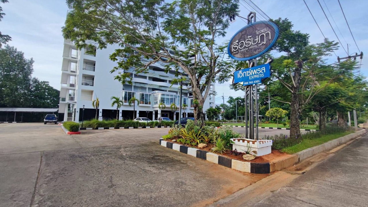 Photo of Outdoor in Trang