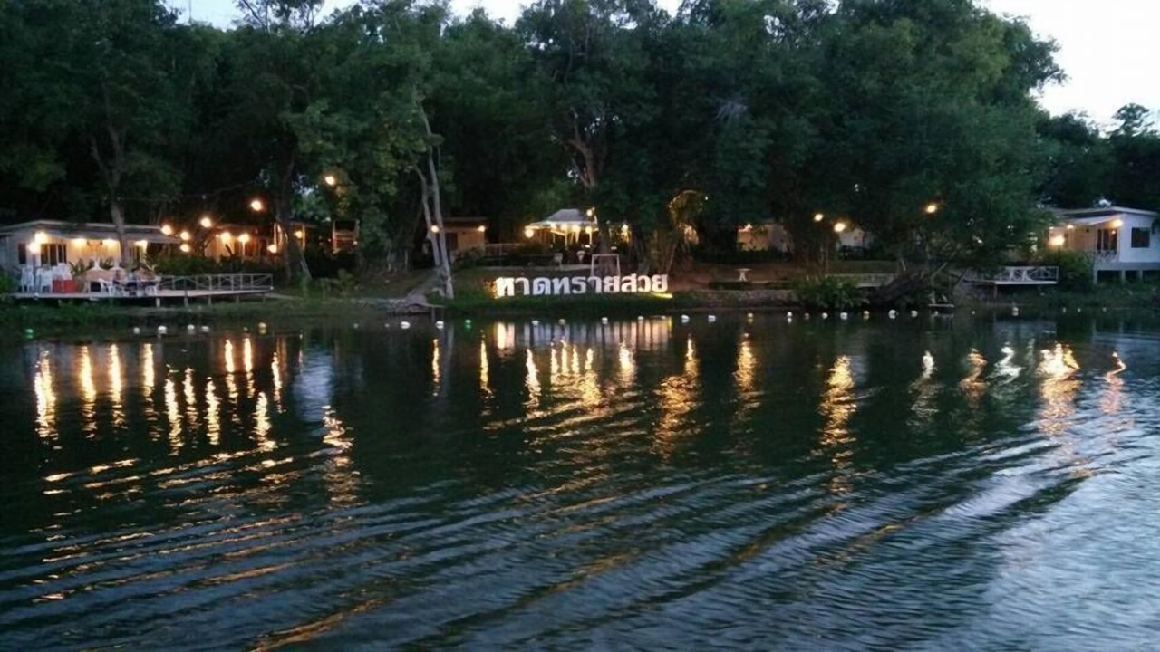 Photo of Outdoor in Kanchanaburi