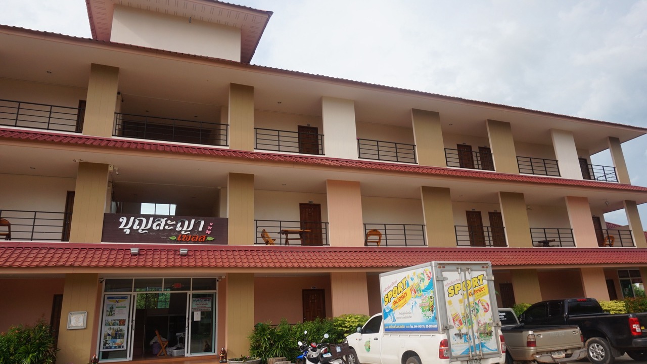 Photo of Outdoor in Nang Rong