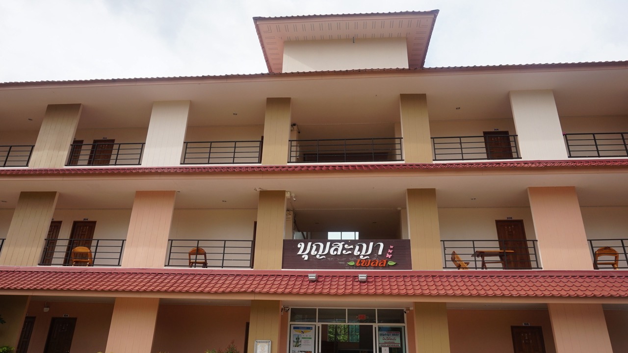 Photo of Outdoor in Nang Rong