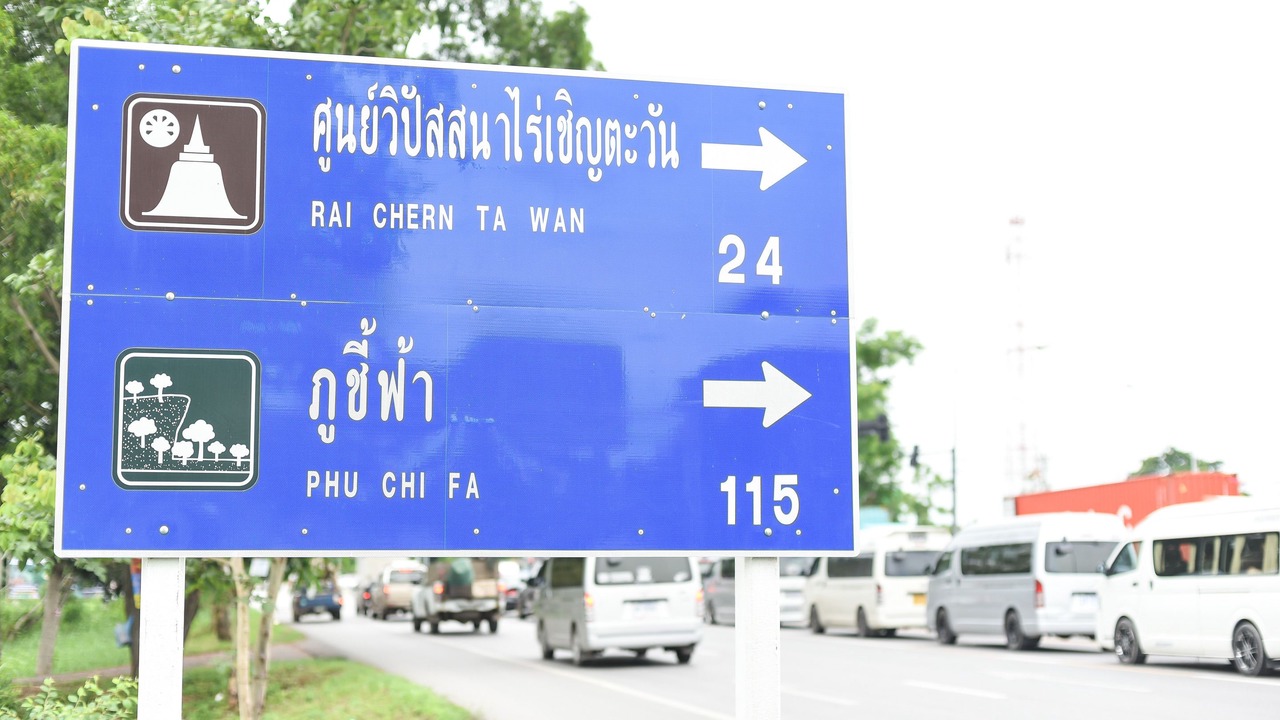 Photo of Outdoor in Chiang Rai