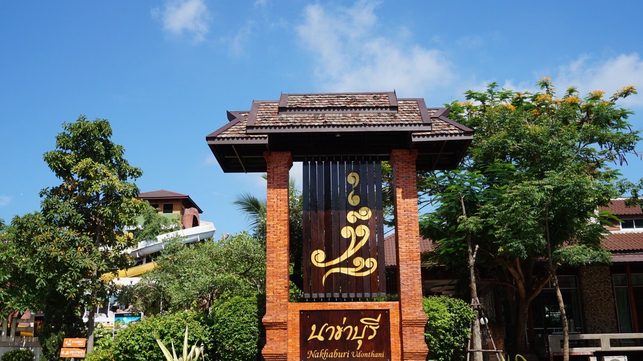 Photo of Outdoor in Ban Khao