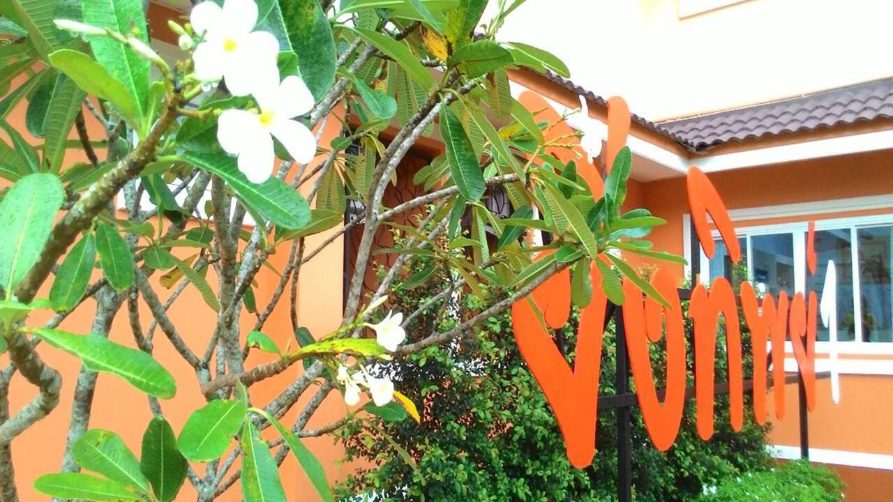 Photo of Outdoor in Ban Du