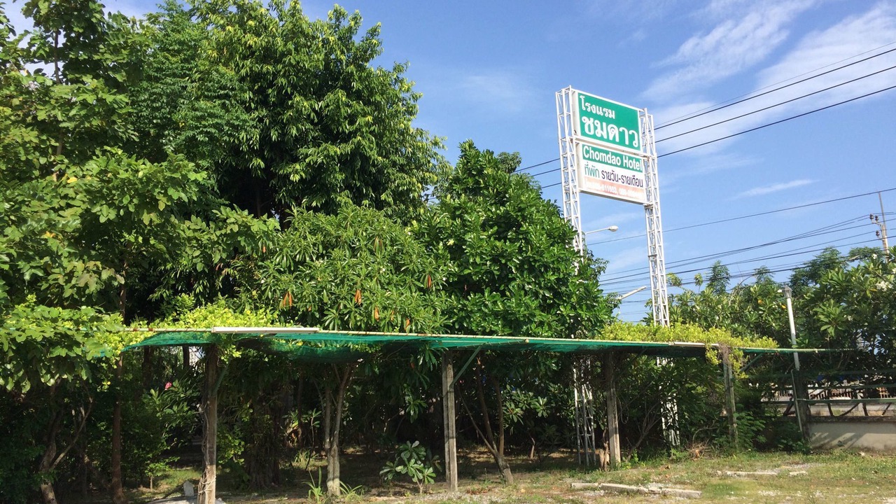 Photo of Others in Rayong