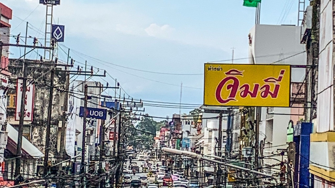 Photo of Others in Nakhon Si Thammarat