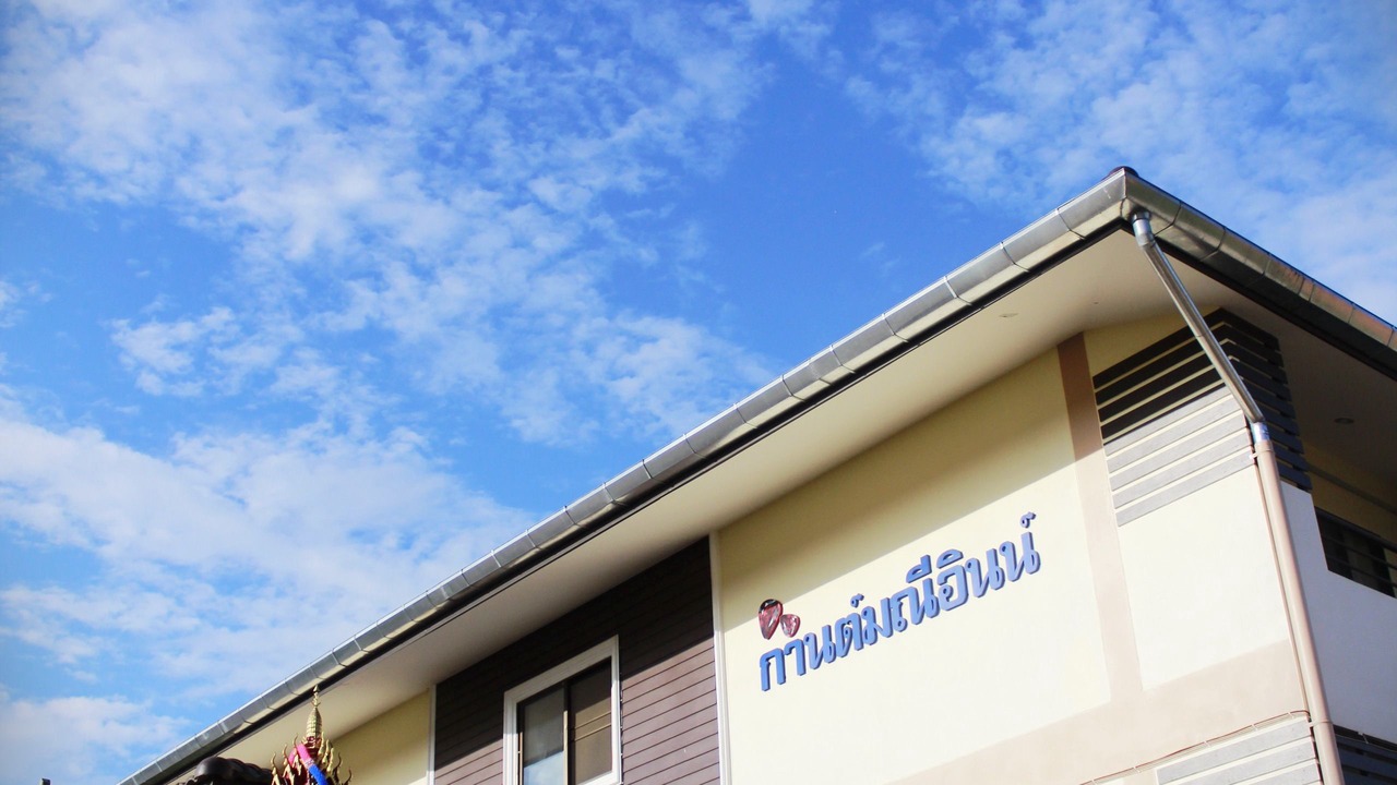 Photo of Outdoor in Ban Du