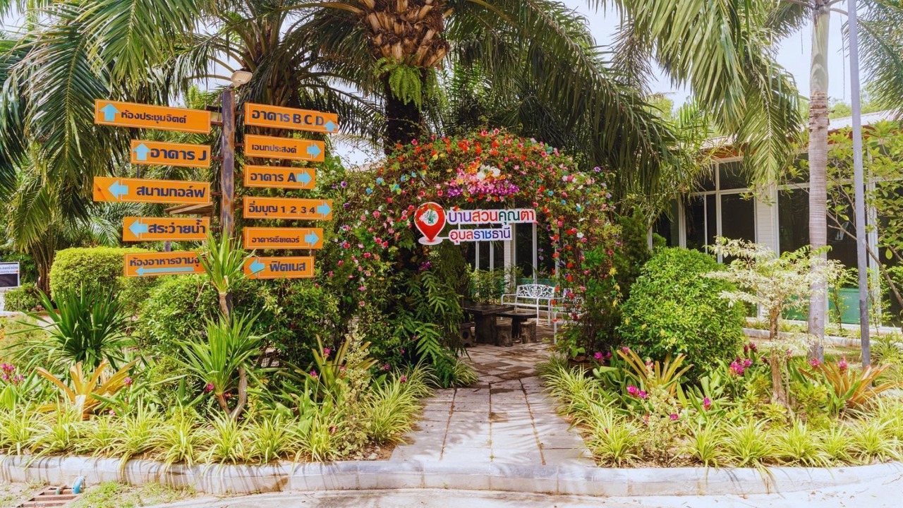 Photo of Outdoor in Warin Chamrap