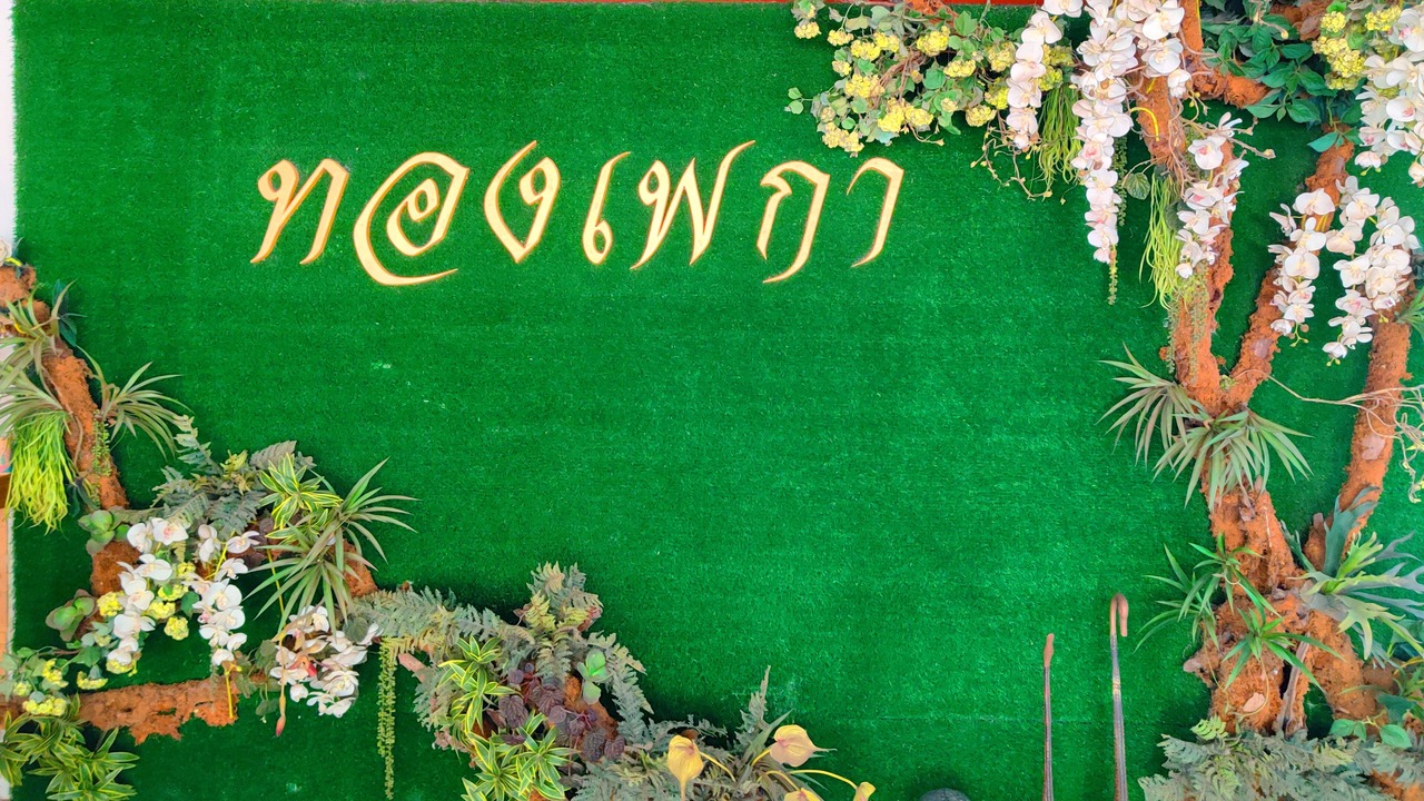 Photo of Others in Prasat