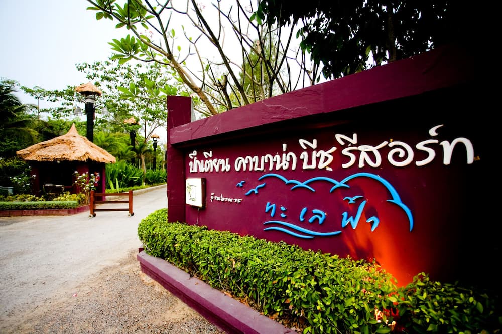 Photo of Outdoor in Puk Tian