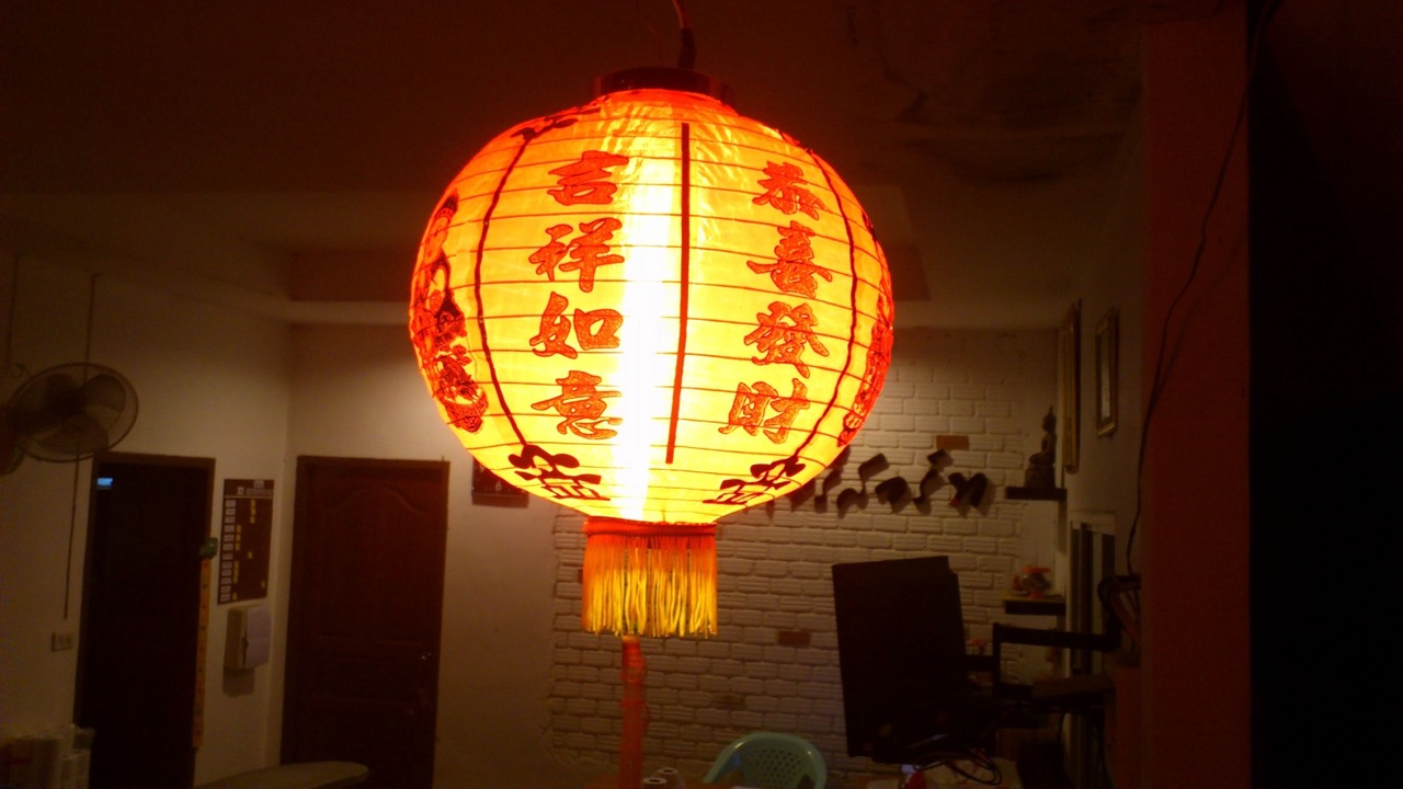 Photo of Others in Wang Saphung