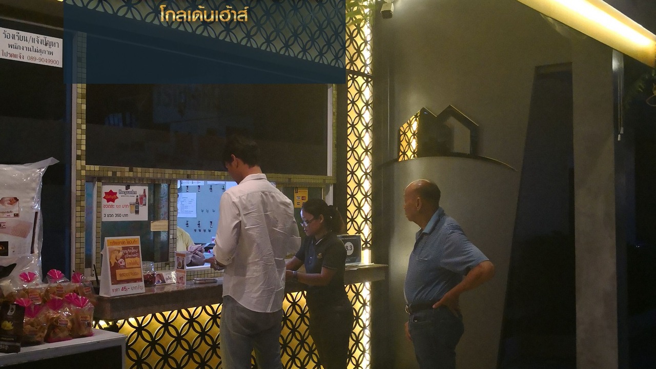 Photo of Others in Muang Sakaeo