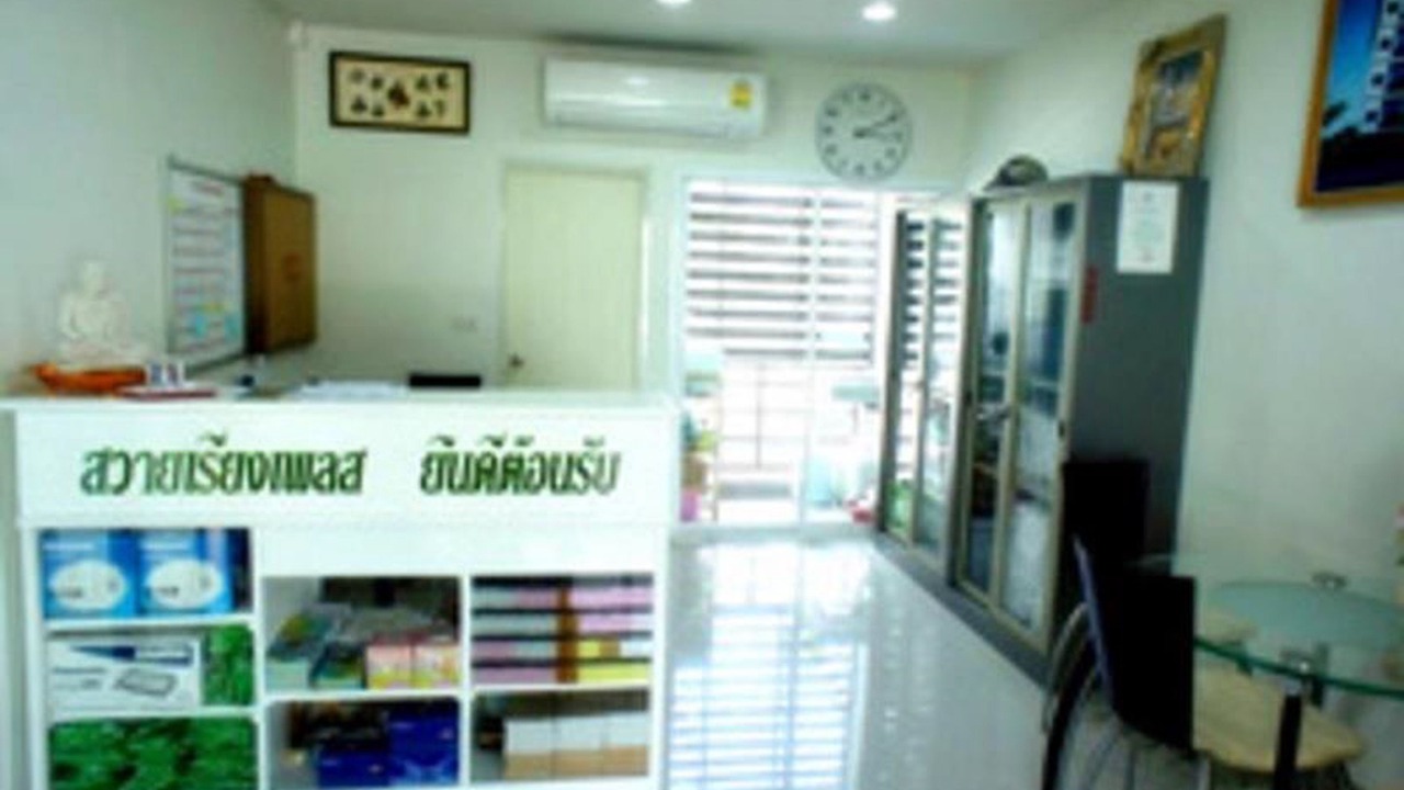 Photo of Others in Nai Mueang