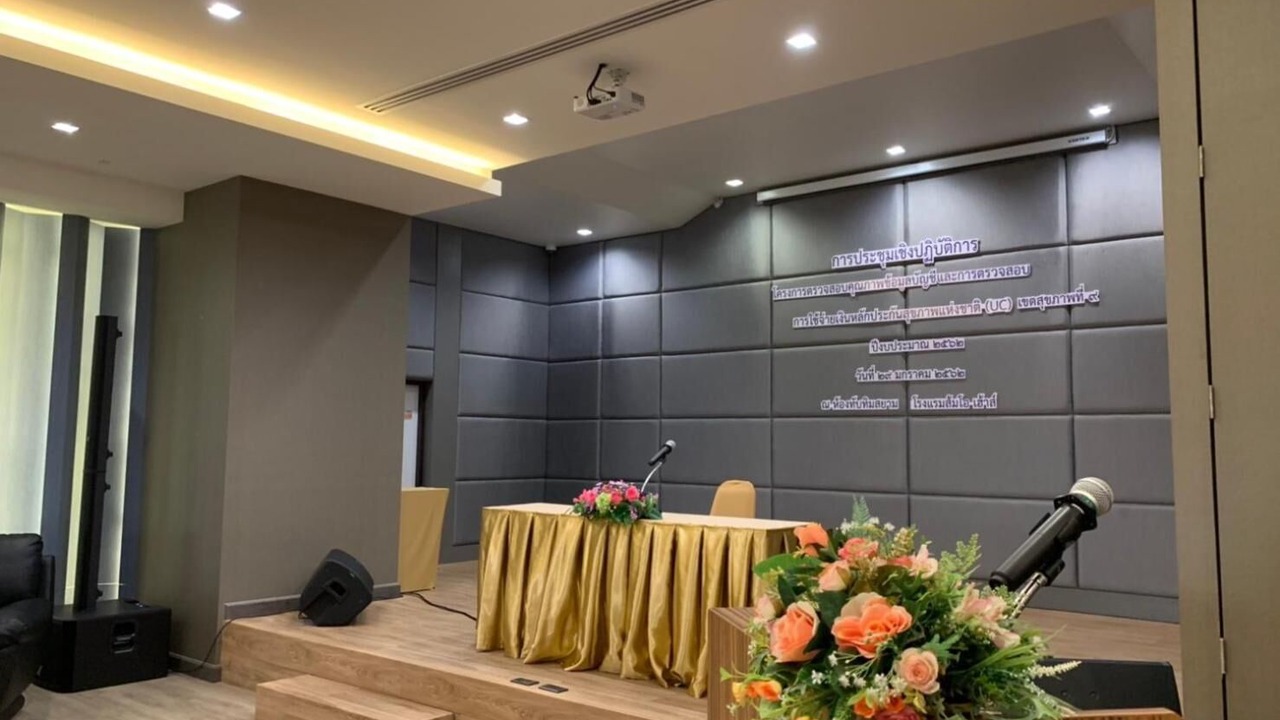 Photo of Others in Nai Mueang
