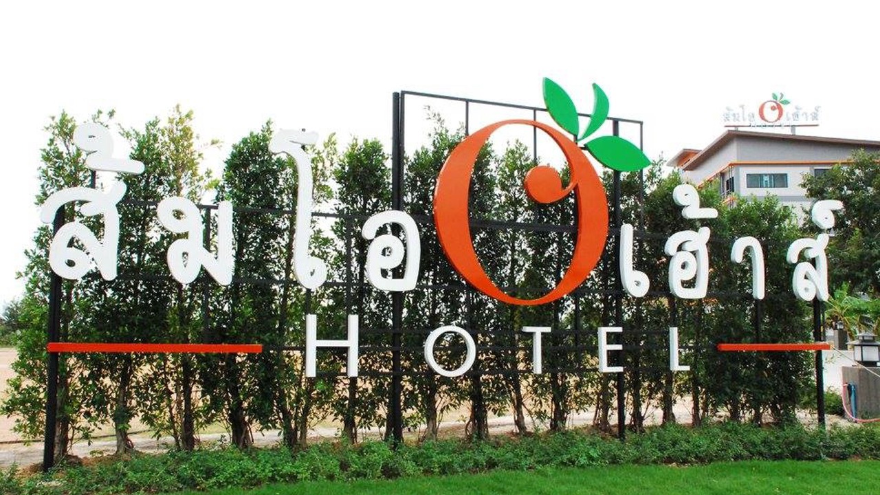 Photo of Outdoor in Nai Mueang
