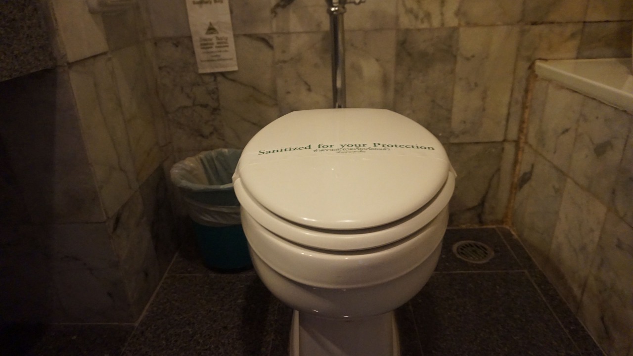 Photo of Bathroom in Kalasin