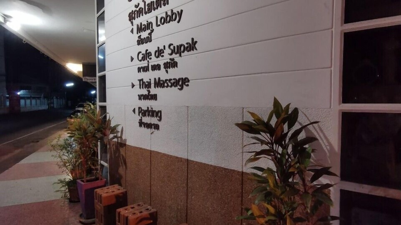 Photo of Outdoor in Kalasin