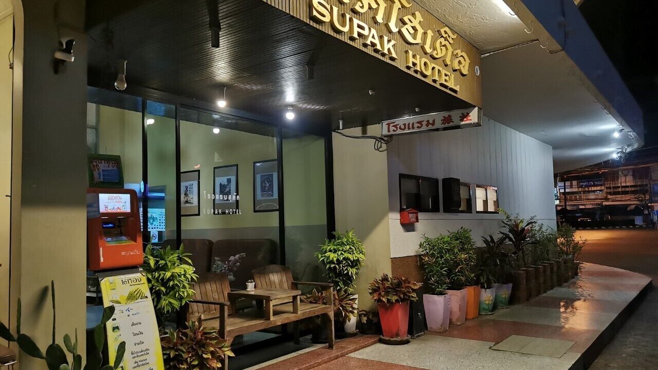 Photo of Outdoor in Kalasin