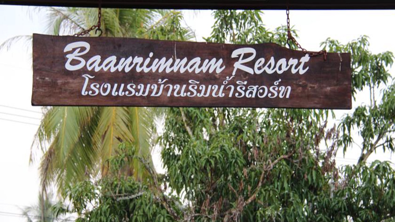 Photo of Outdoor in Bang Phra