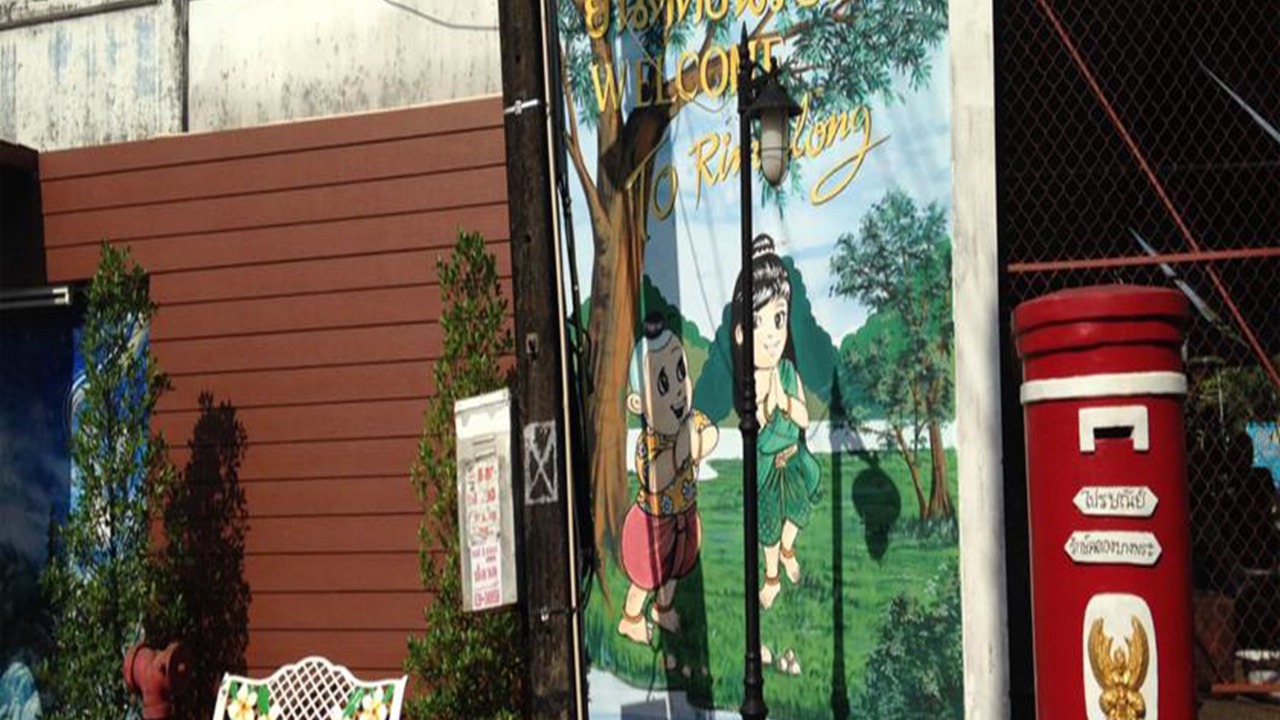 Photo of Outdoor in Bang Phra
