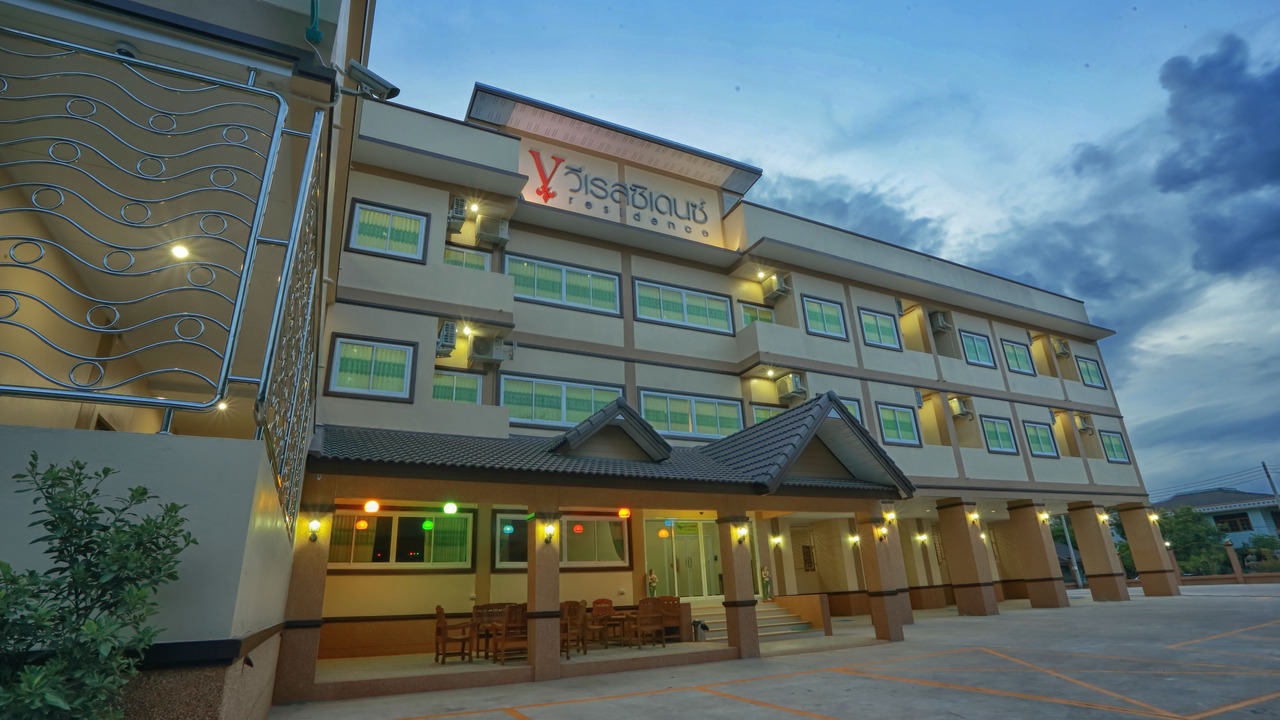 Photo of Outdoor in Nai Mueang