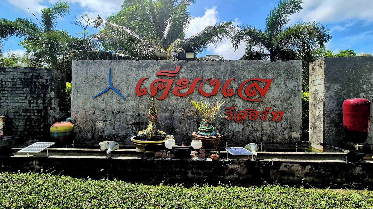 Photo of Outdoor in Songkhla