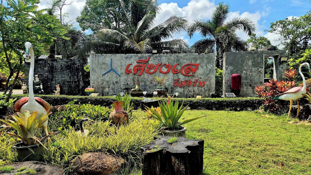 Photo of Outdoor in Songkhla