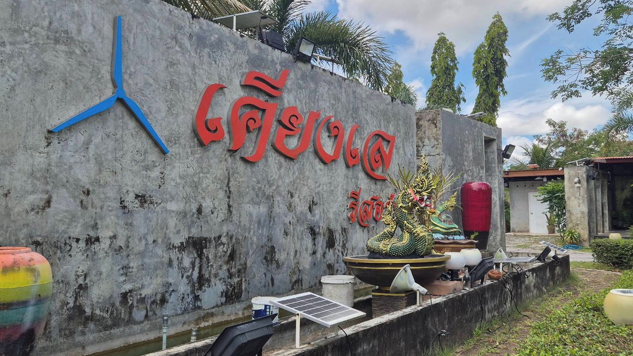 Photo of Outdoor in Songkhla