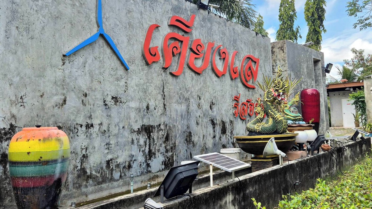 Photo of Outdoor in Songkhla