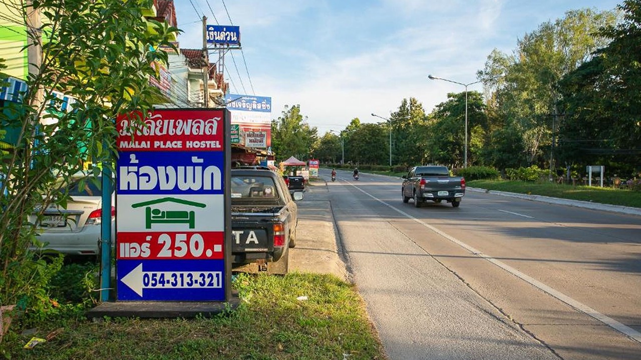 Photo of Outdoor in Lampang