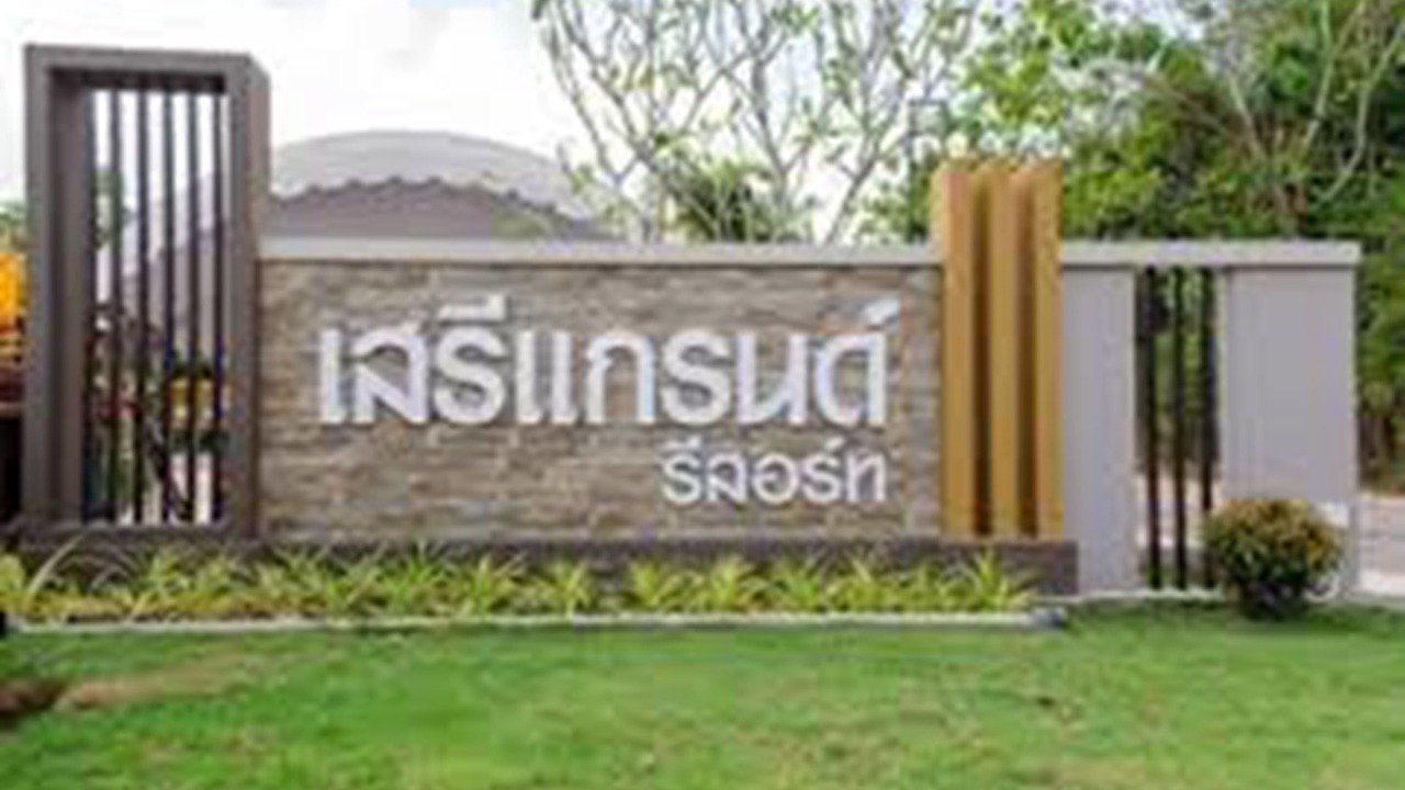 Photo of Outdoor in Hat Yai