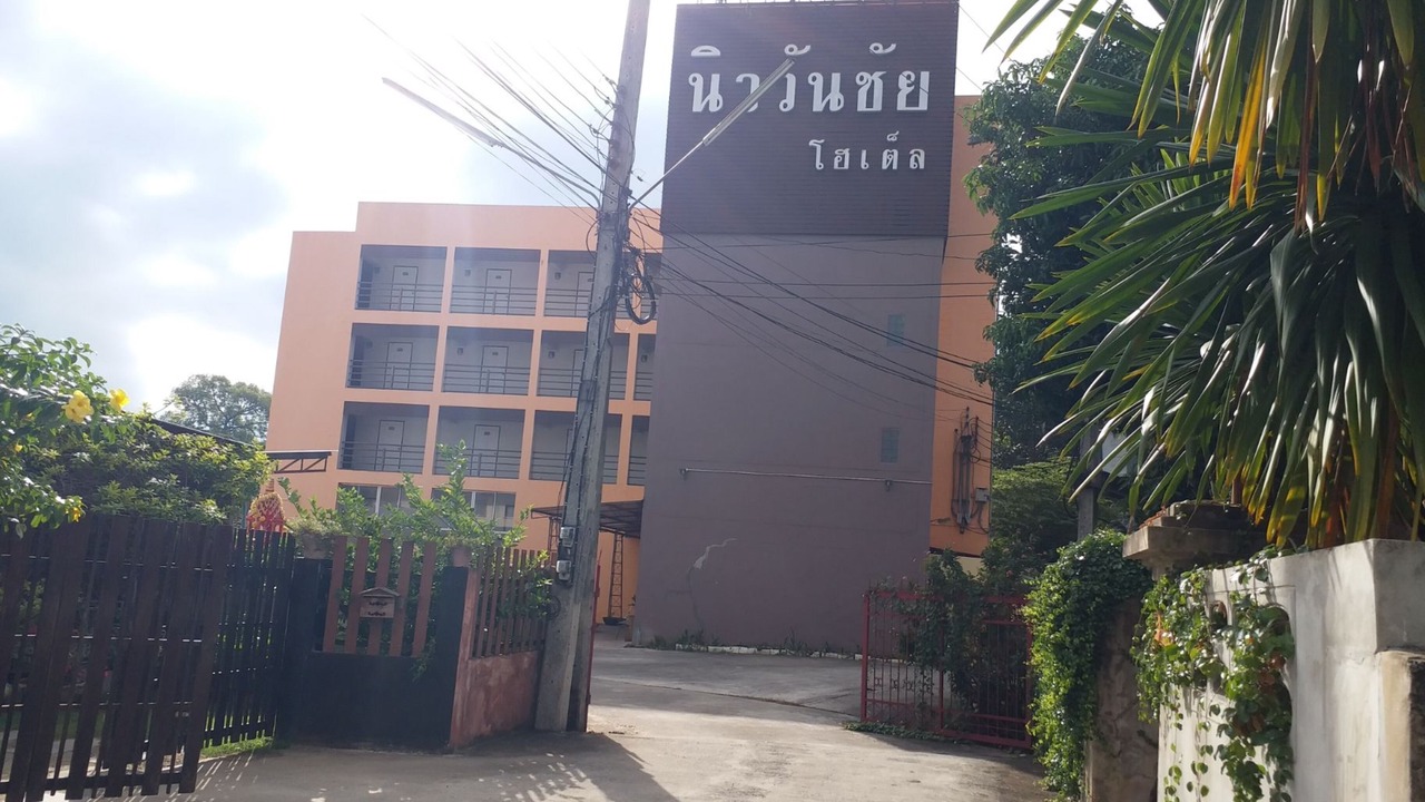 Photo of Outdoor in Pak Chong