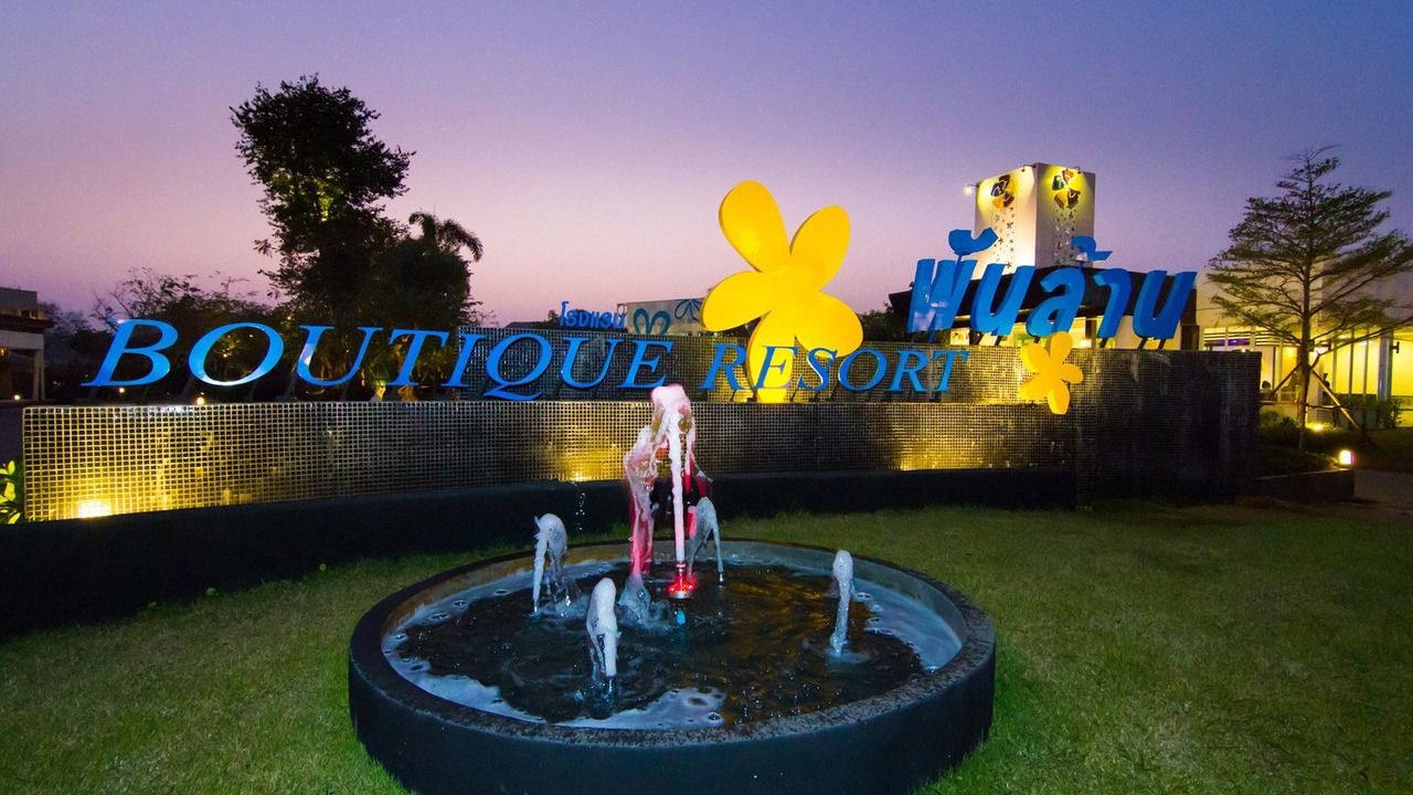 Photo of Outdoor in Nong Khai