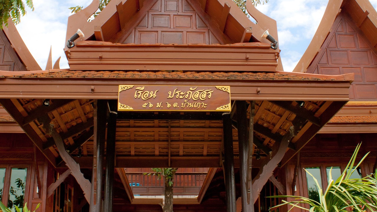 Photo of Outdoor in Ayutthaya