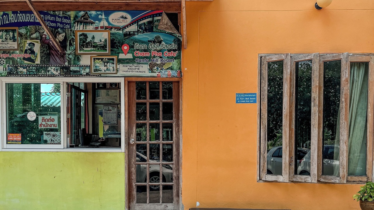 Photo of Outdoor in Lan Saka