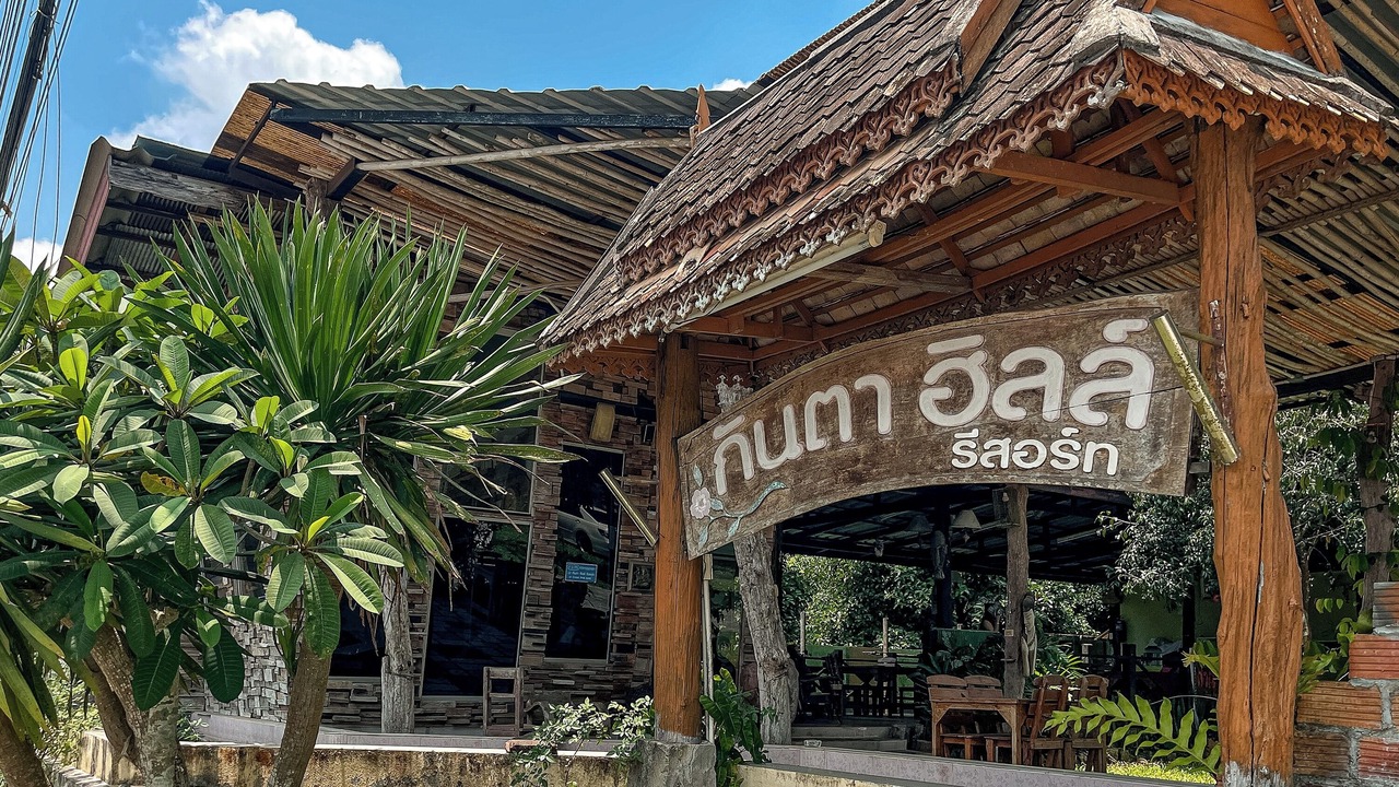 Photo of Outdoor in Lan Saka