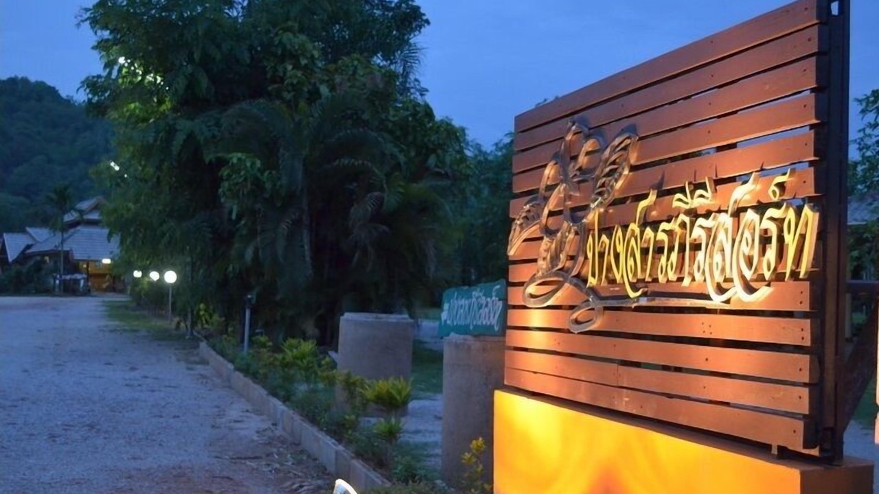 Photo of Outdoor in Huai Khrai