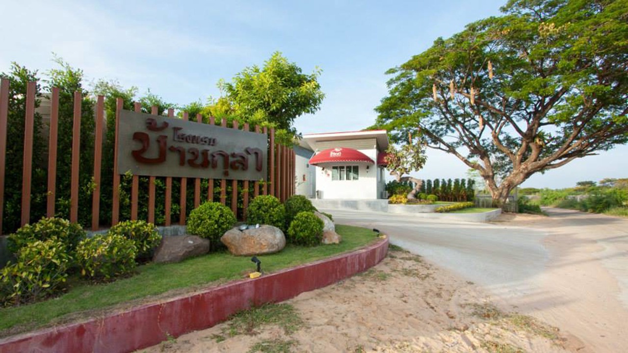 Photo of Outdoor in Maha Sarakham