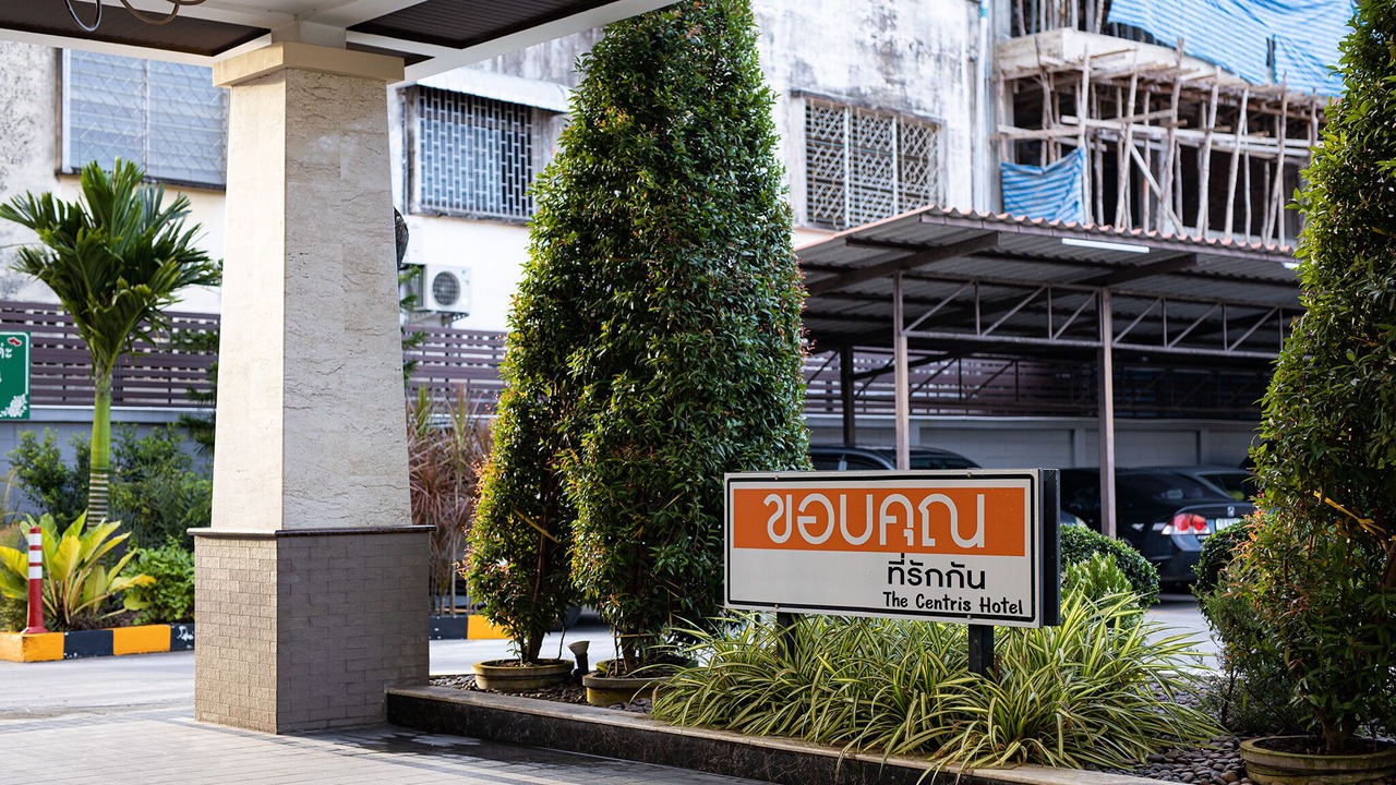 Photo of Outdoor in Ban Wang Hom