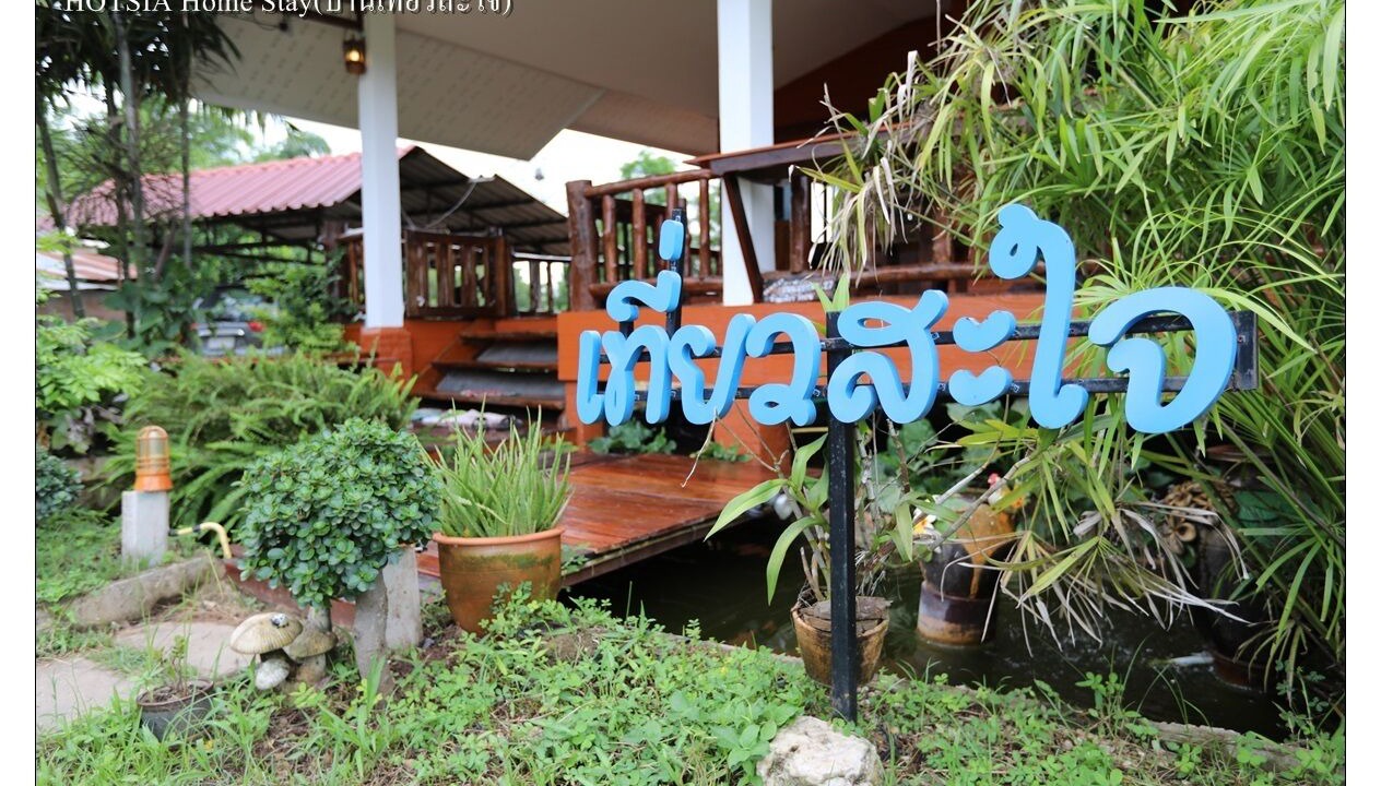 Photo of Outdoor in Chiang Khong