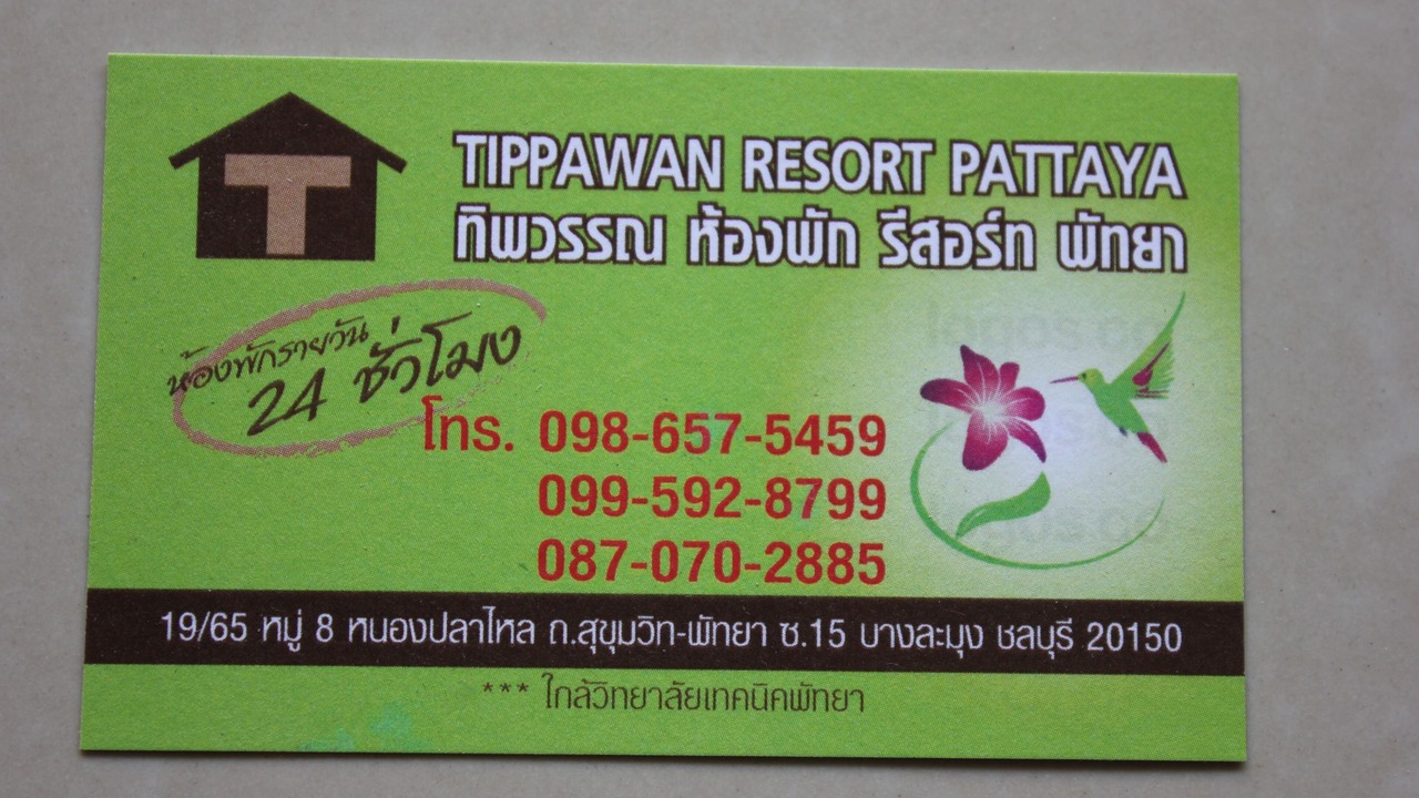 Photo of Others in North Pattaya