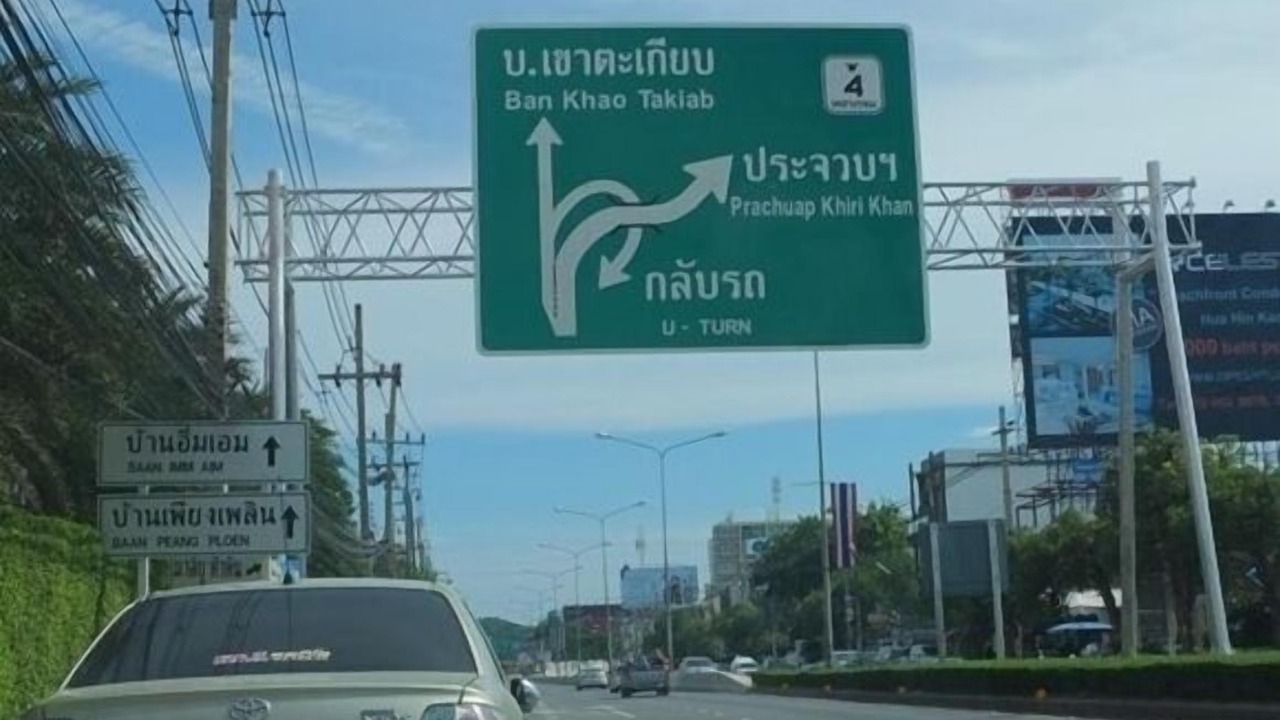 Photo of Others in Khao Takiab