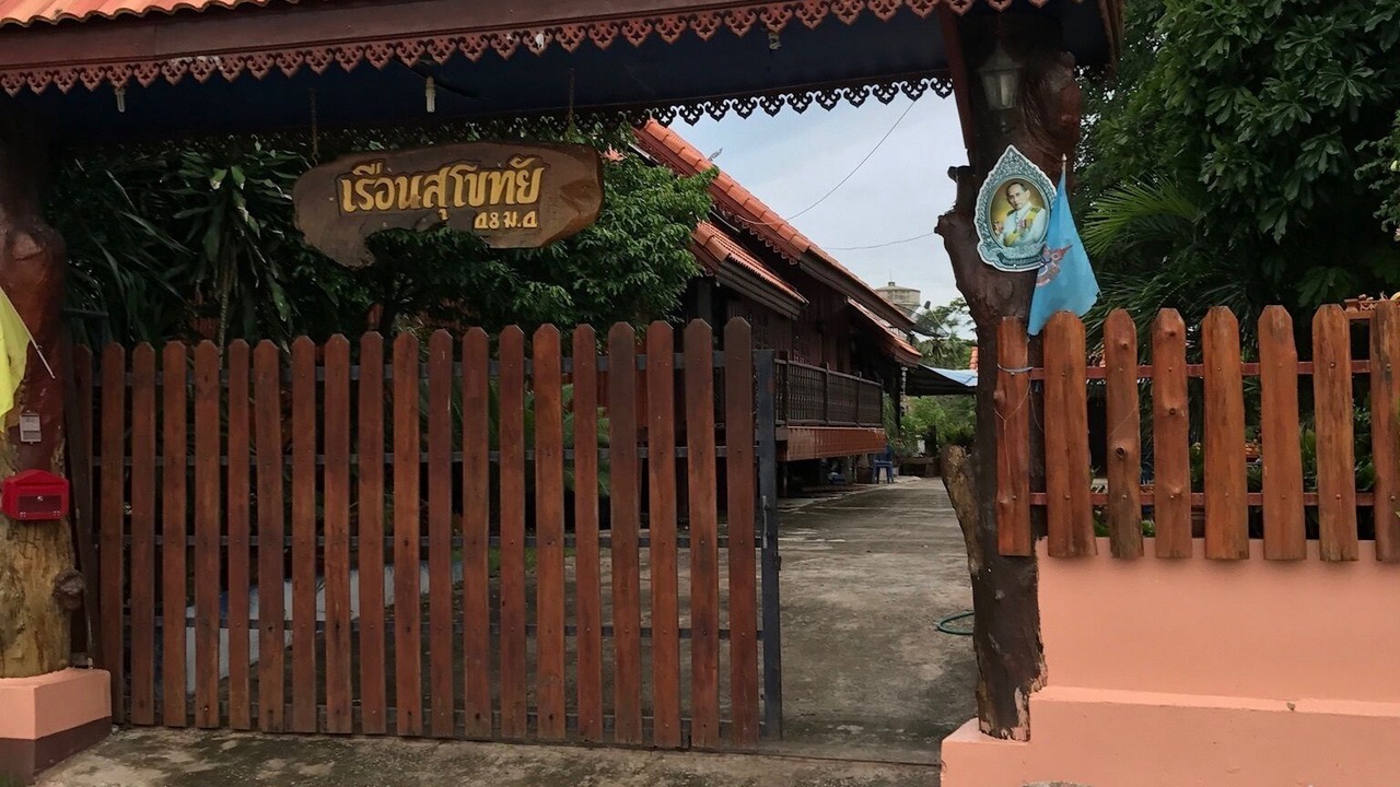 Photo of Outdoor in Wichian Buri