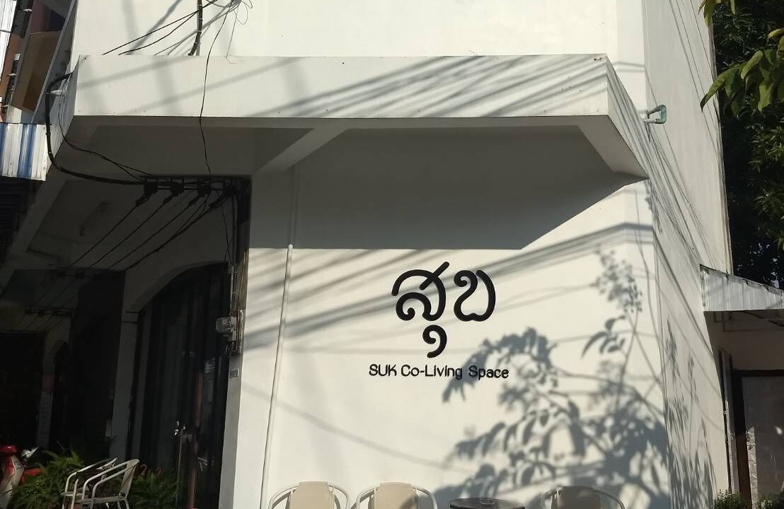 Photo of Outdoor in Chiang Rai