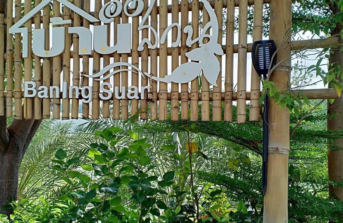 Photo of Outdoor in Bang Chalong