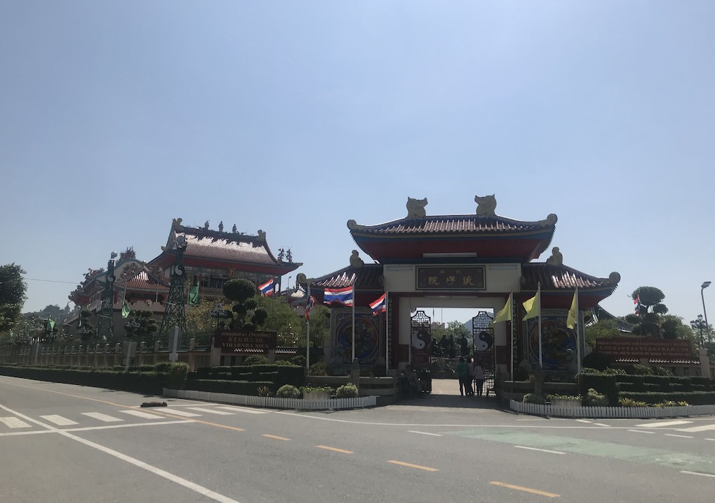 Photo of Others in Huai Yai