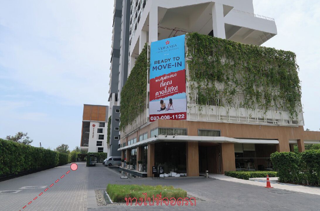 Photo of Outdoor in Na Chom Thian
