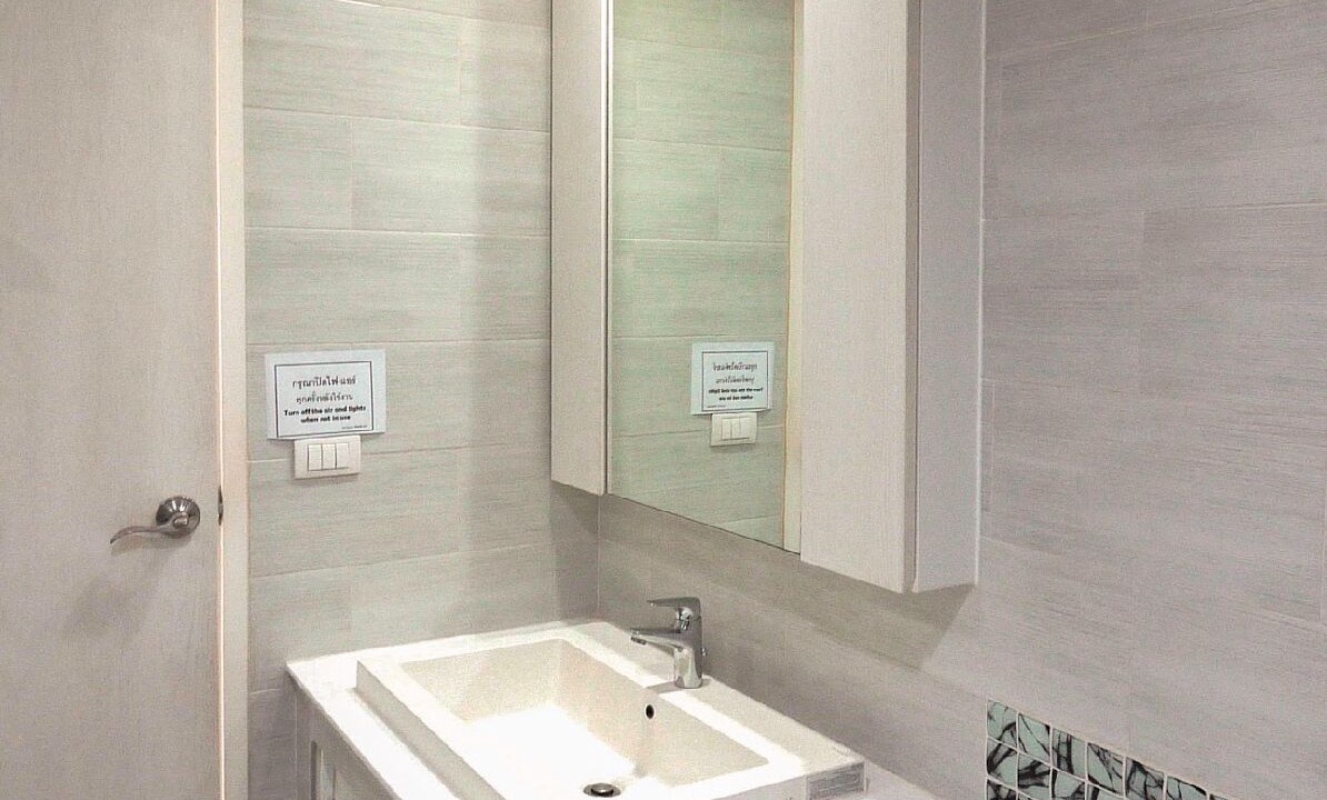 Photo of Bathroom in Huay Kaew