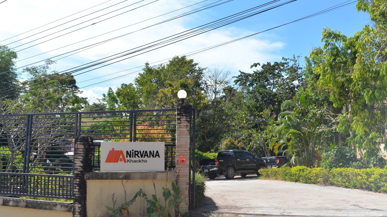 Photo of Outdoor in Khaem Son